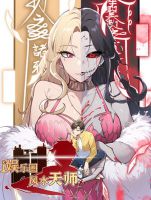 Entertainment Industry Feng Shui Master - Manhua, Drama, Shounen, Supernatural